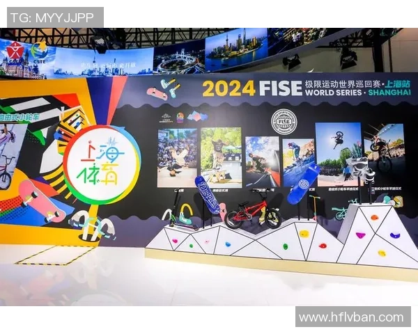 王静回顾极限运动之路分享挑战与成长的心路历程