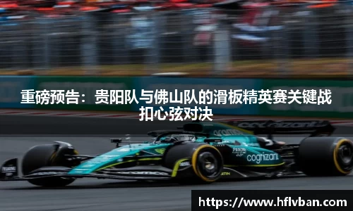 利记体育