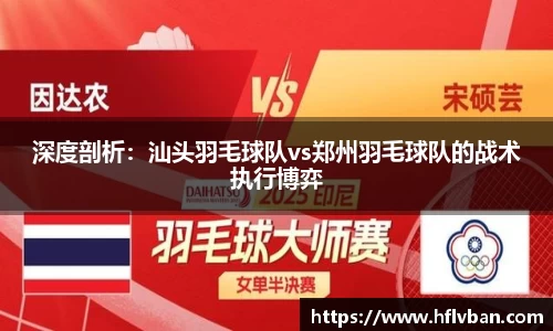 利记官网