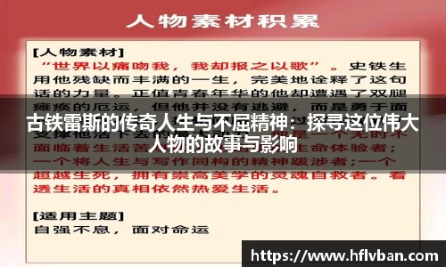 利记平台