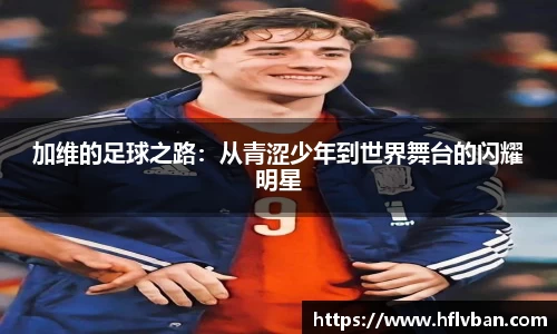 利记体育