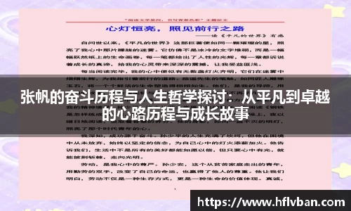利记体育